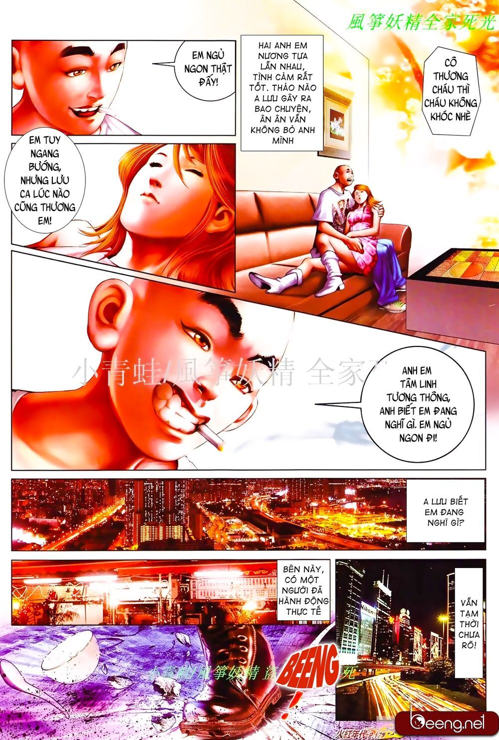 Trang 2