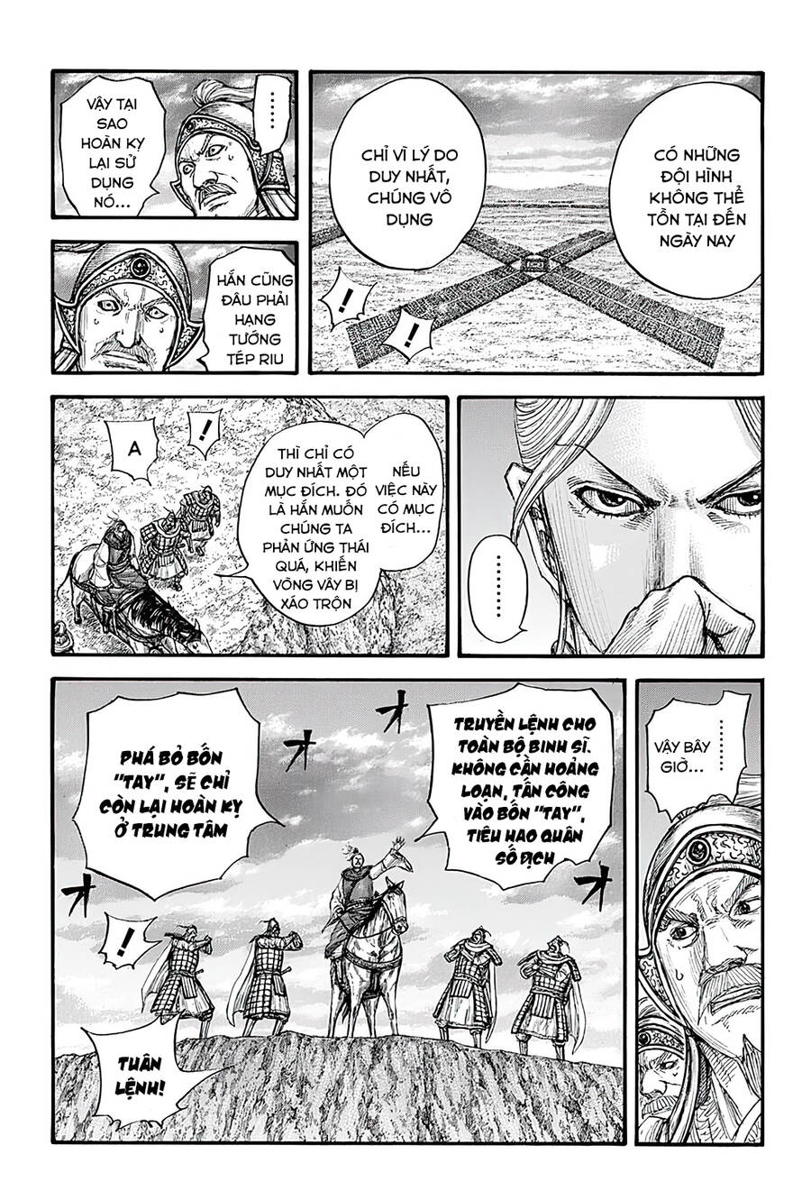Trang 12