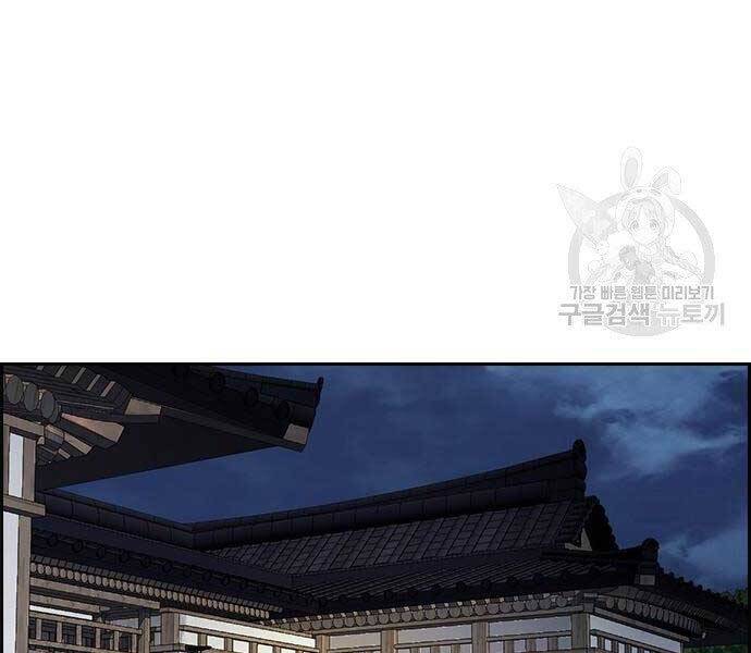 Chương 412.5 - trang 34