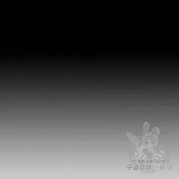 Chương 93.7 - trang 73