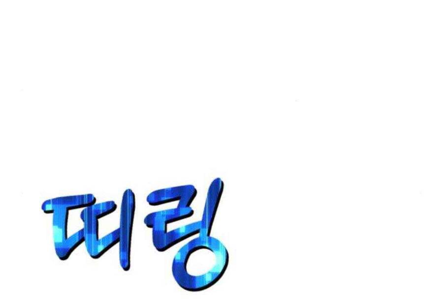Trang 112