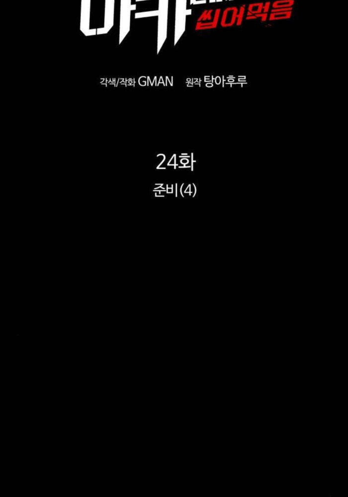 Trang 44