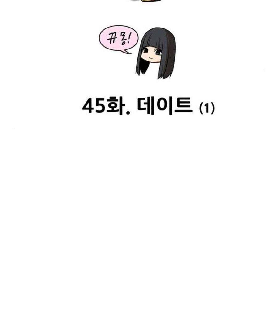 Chương 45 - trang 39
