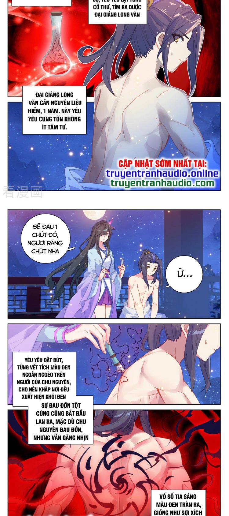 Trang 2