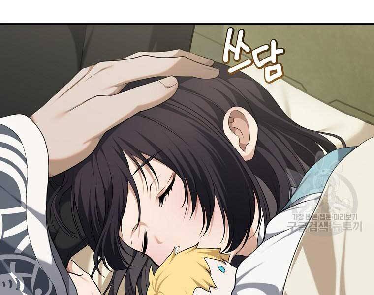 Chương 131 - trang 24