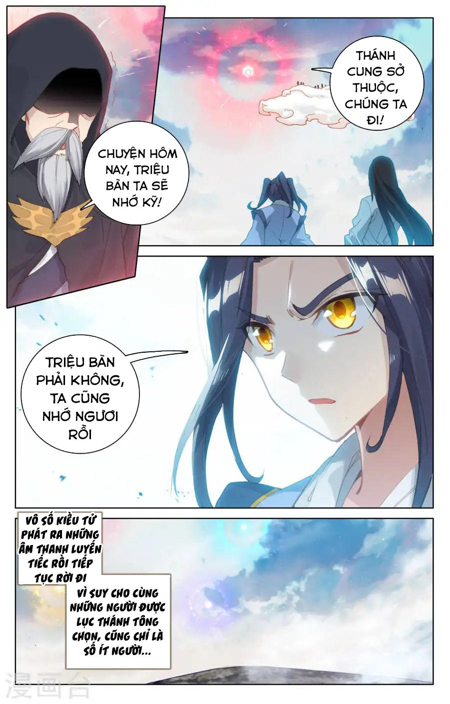 Trang 5