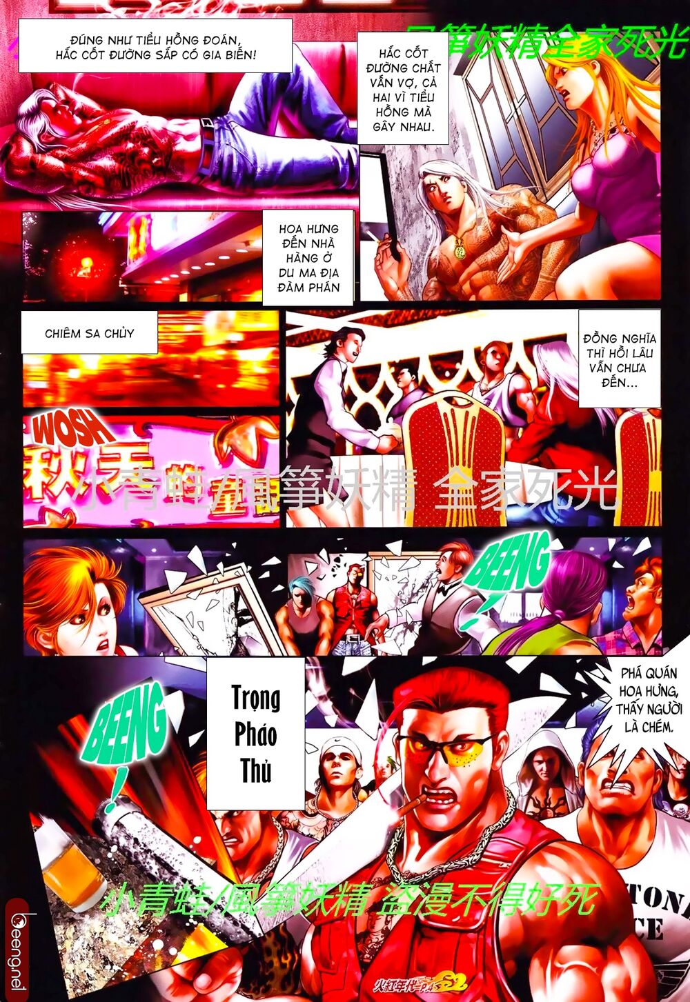 Trang 3