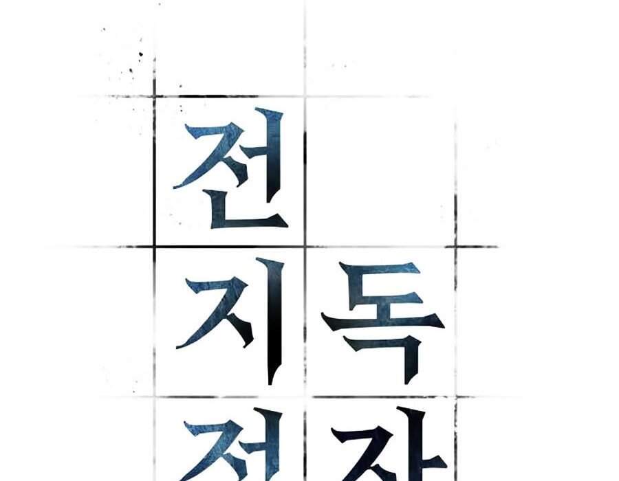 Chương 80 - trang 12