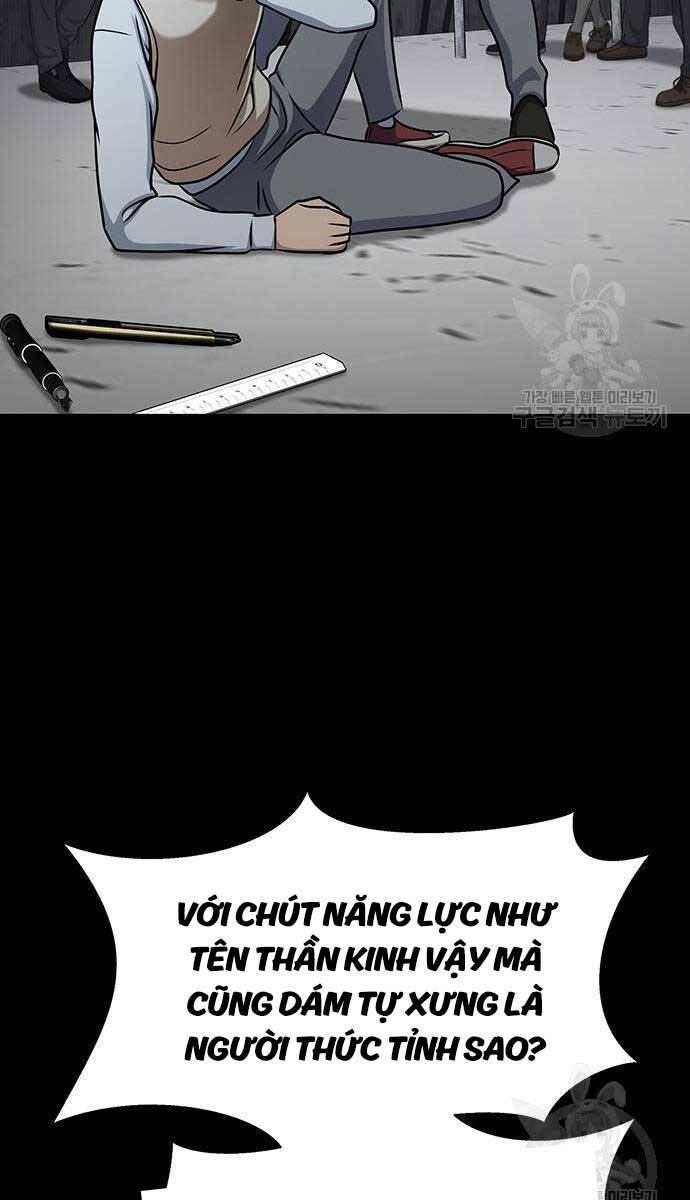 Chương 14 - trang 74