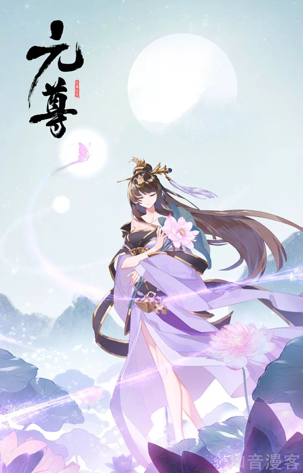 Chương 153 - trang 2
