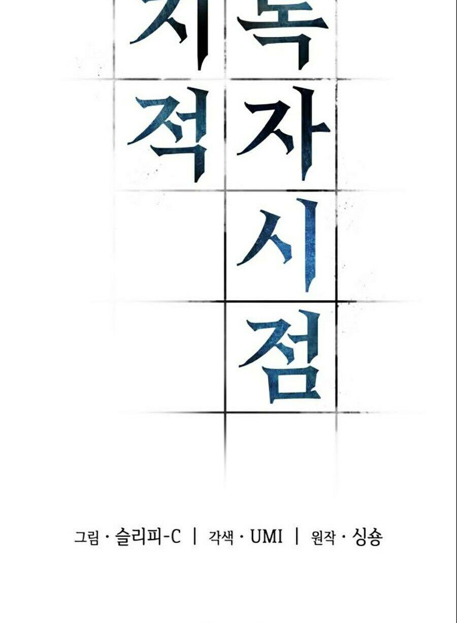 Chương 55 - trang 7