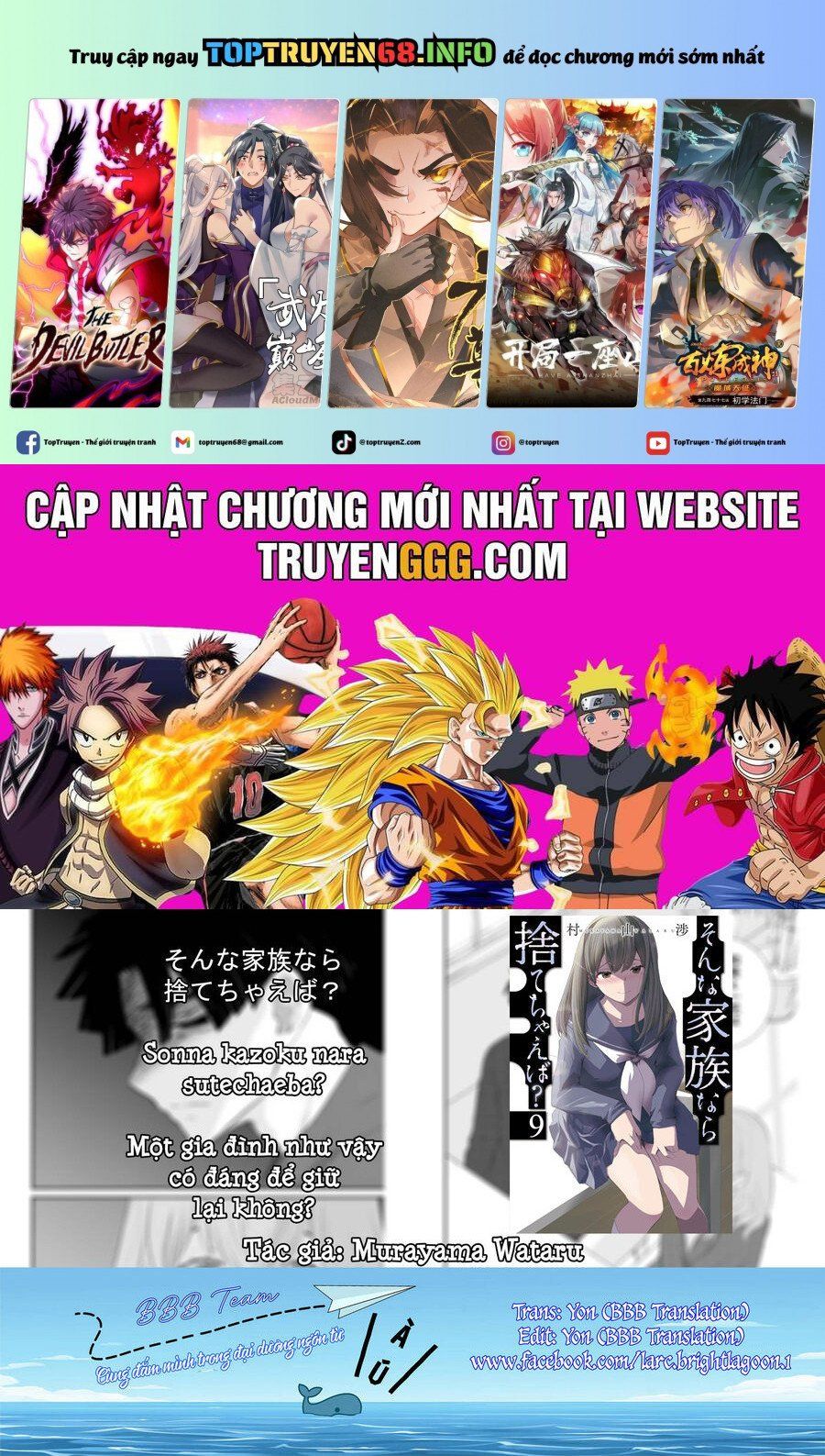 Trang 2