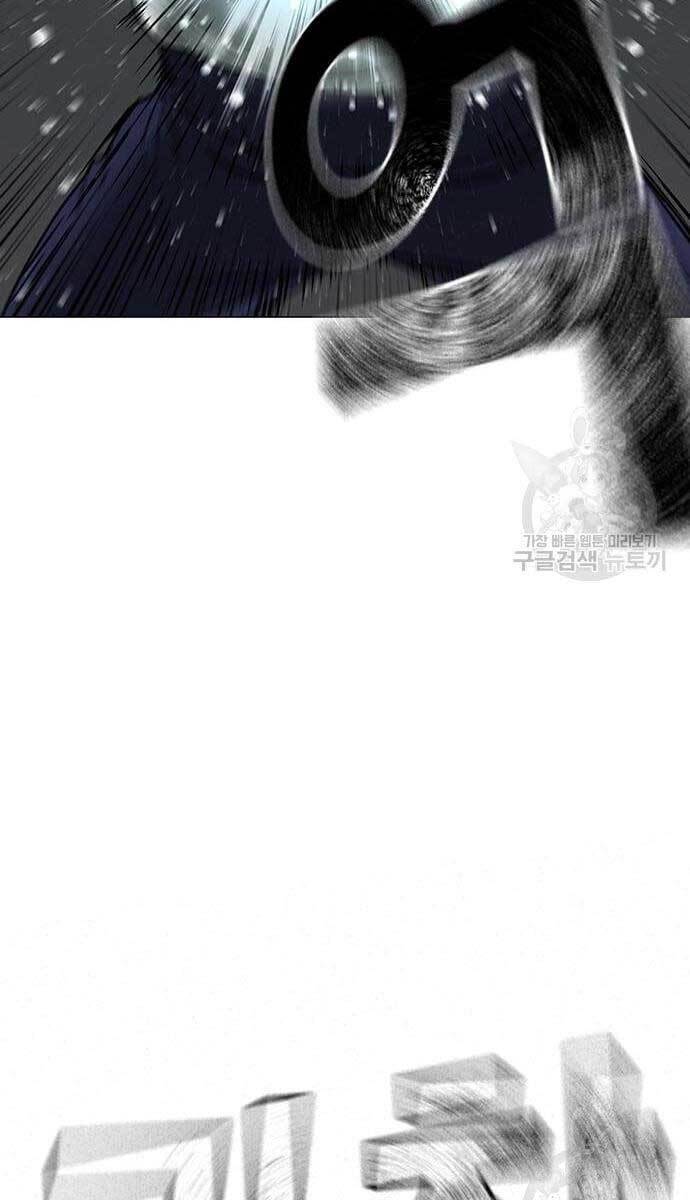 Chương 62 - trang 94