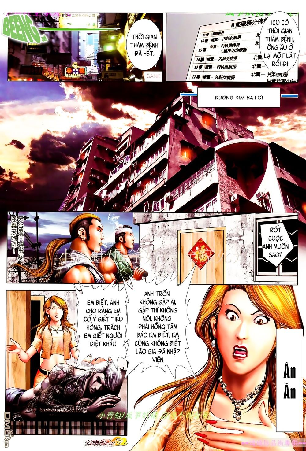 Trang 10
