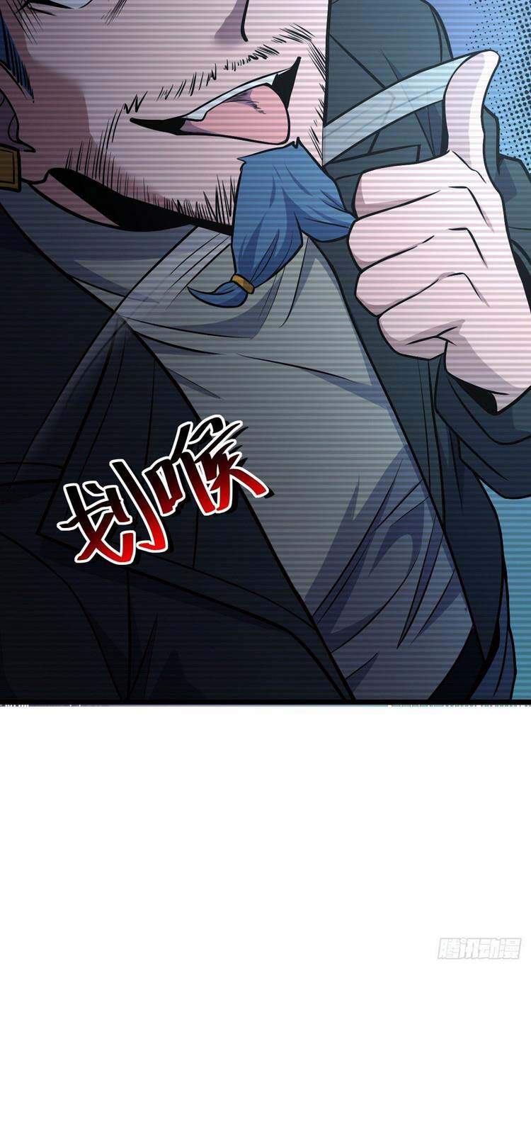 Chương 347 - trang 17