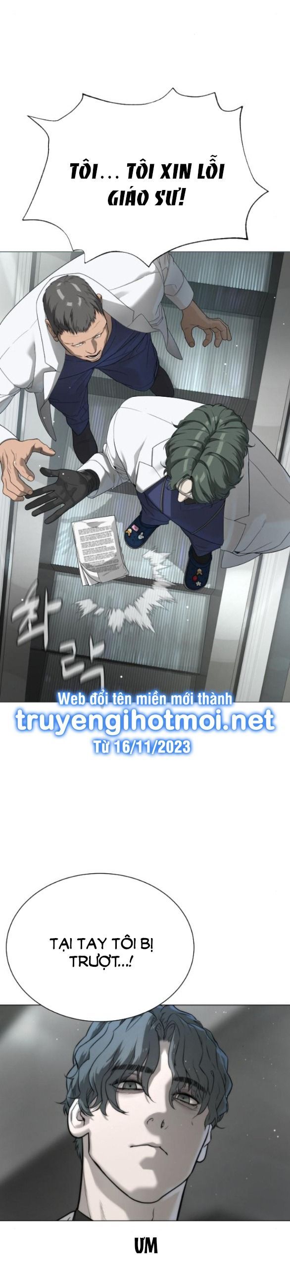 Chương 17.1 - trang 13