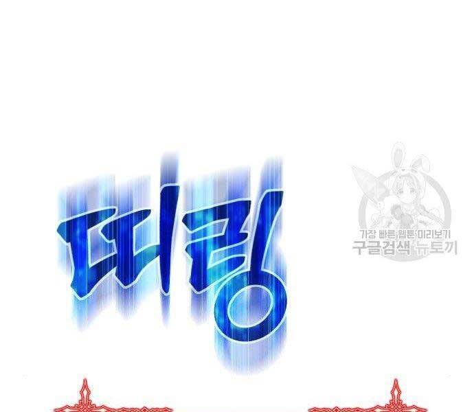 Chương 16 - trang 19