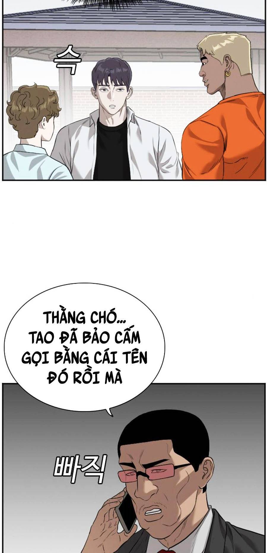 Trang 71