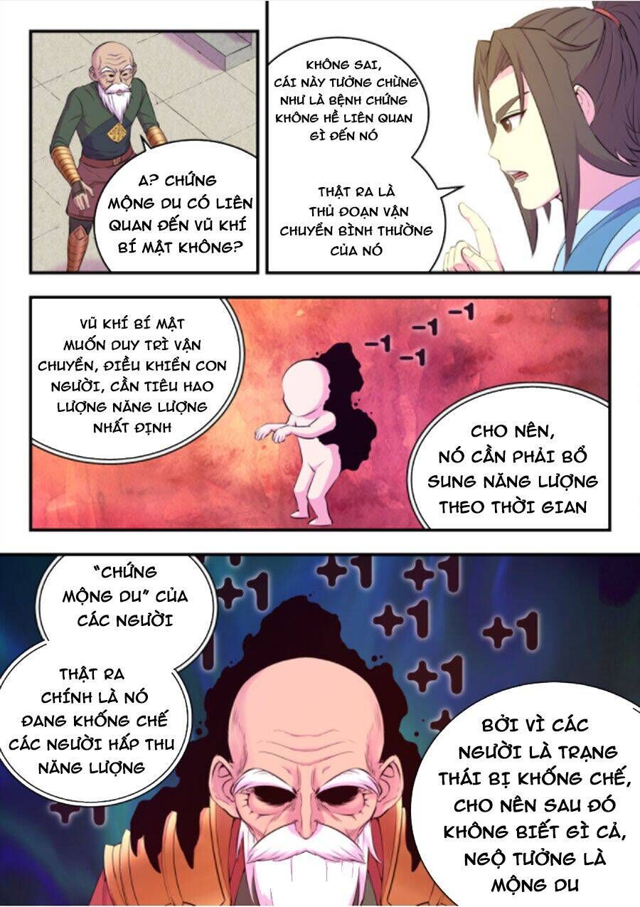 Trang 7