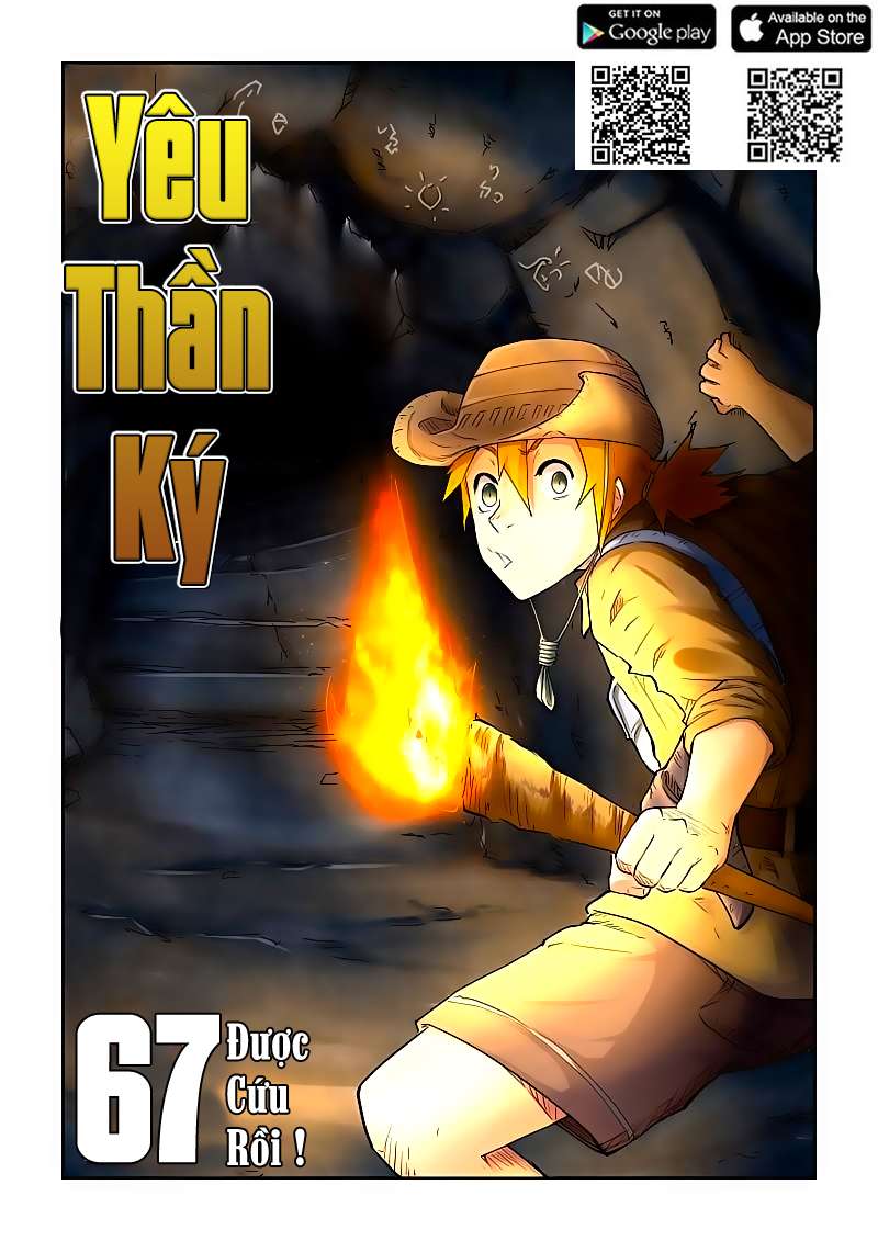 Trang 2