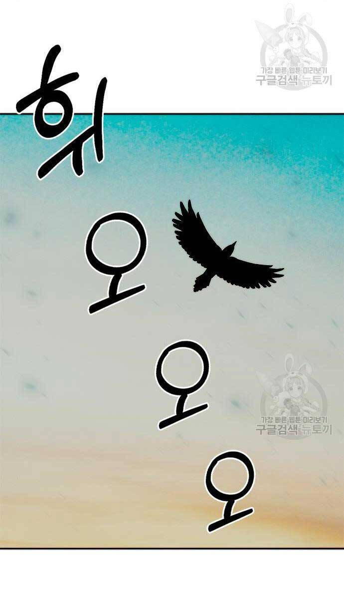 Chương 9 - trang 117