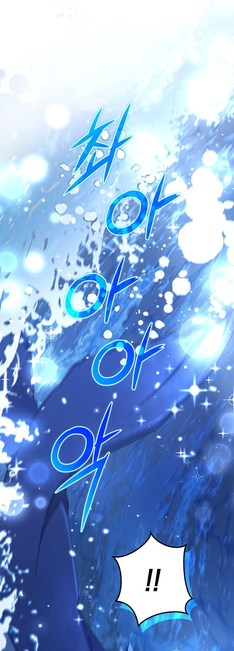 Chương 93.2 - trang 50