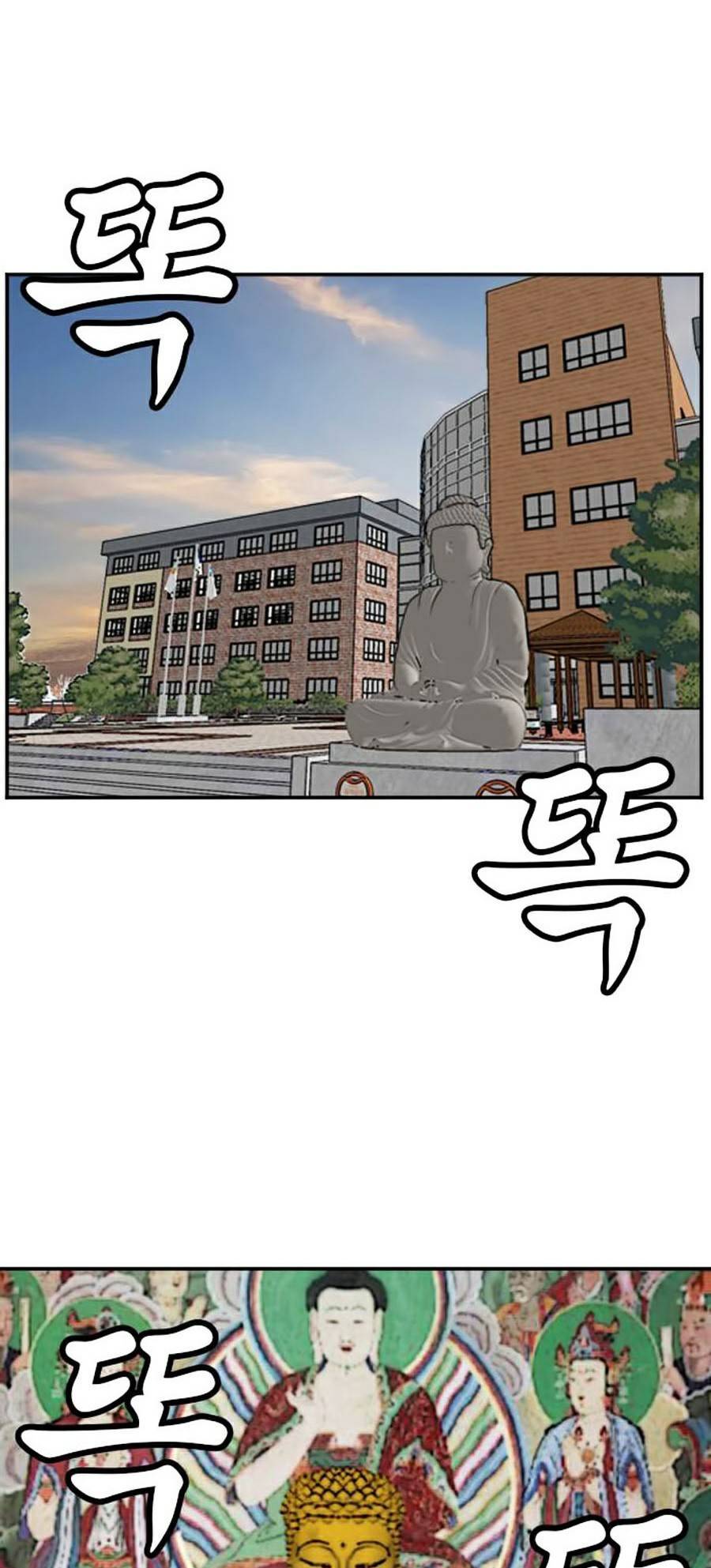 Trang 78