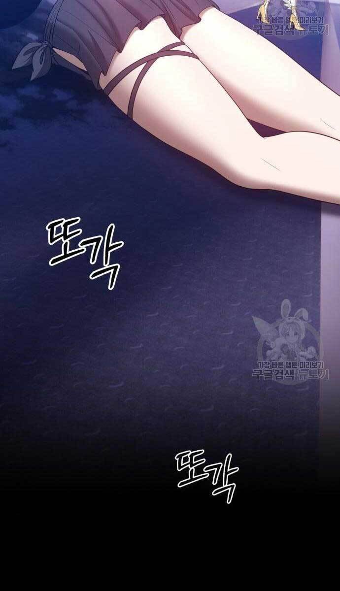 Trang 87