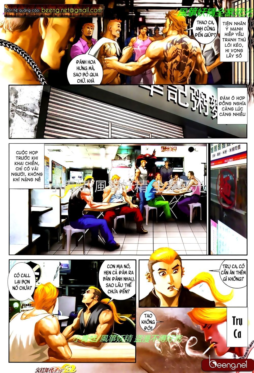 Trang 1
