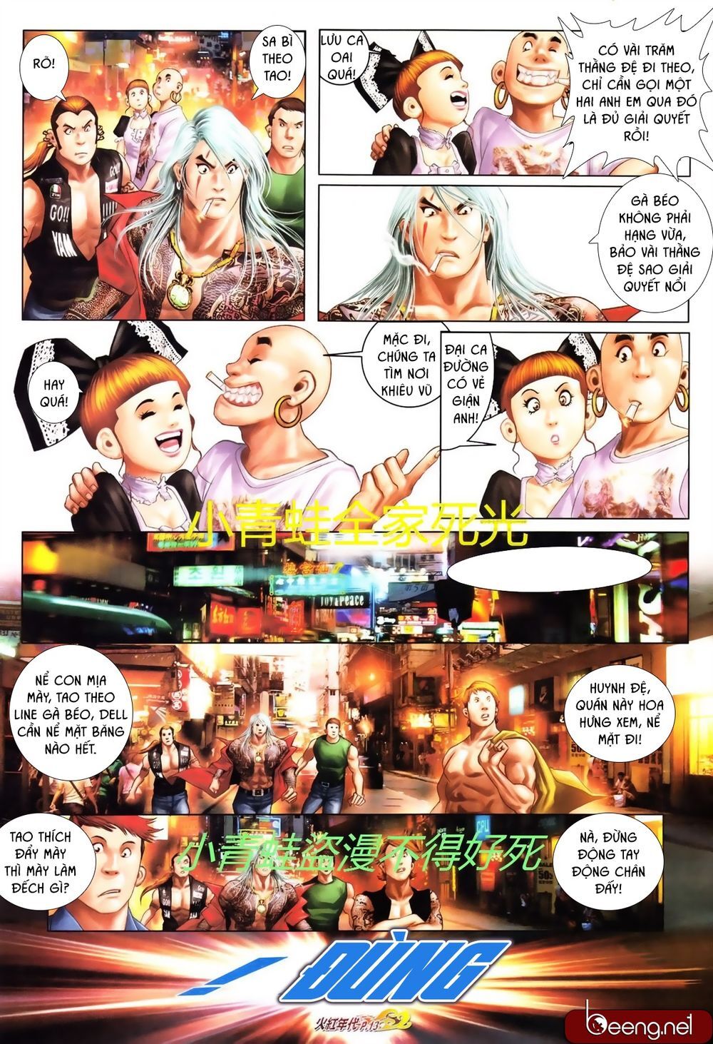 Trang 12