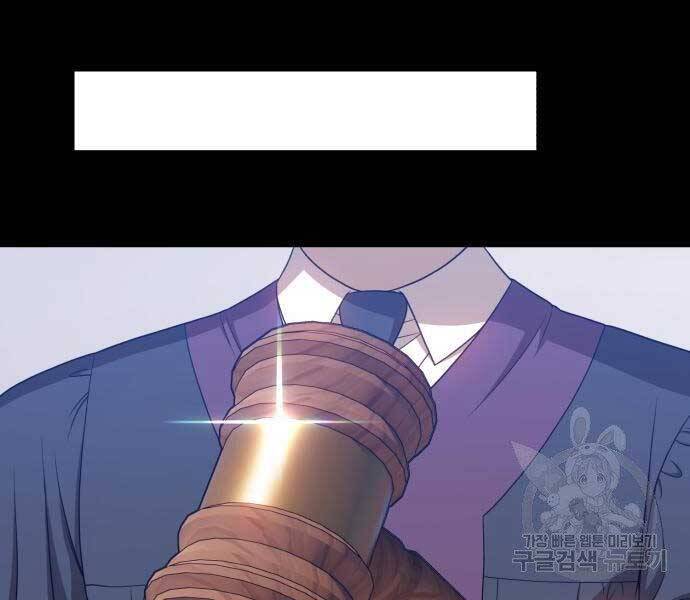 Chương 18 - trang 148