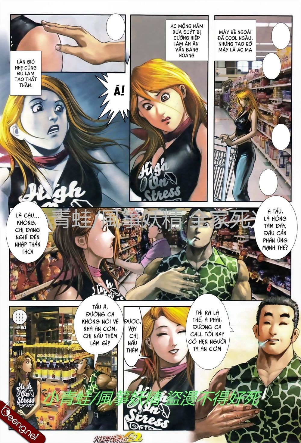 Trang 10