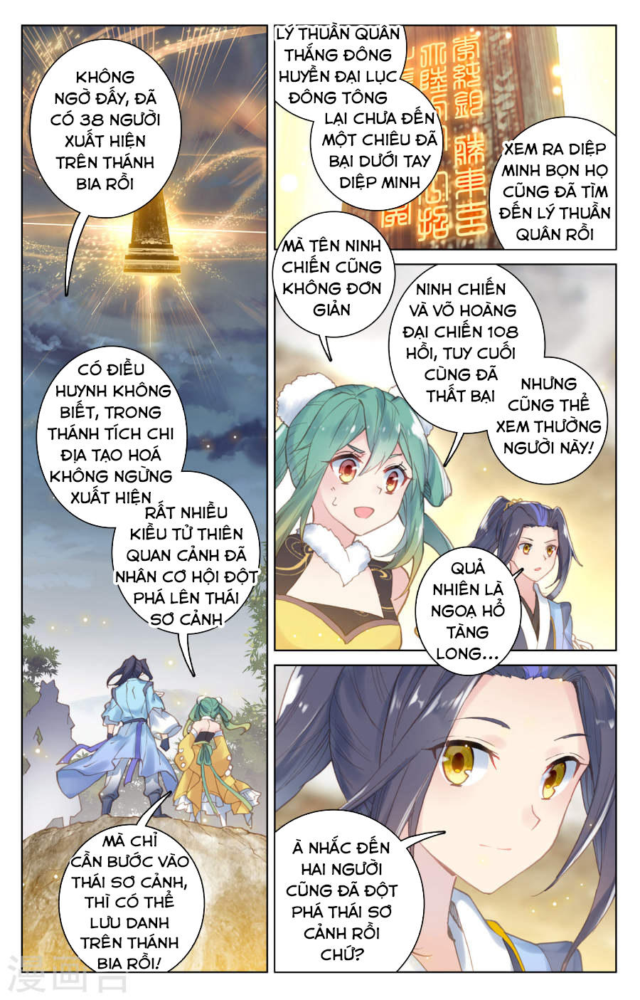 Trang 3