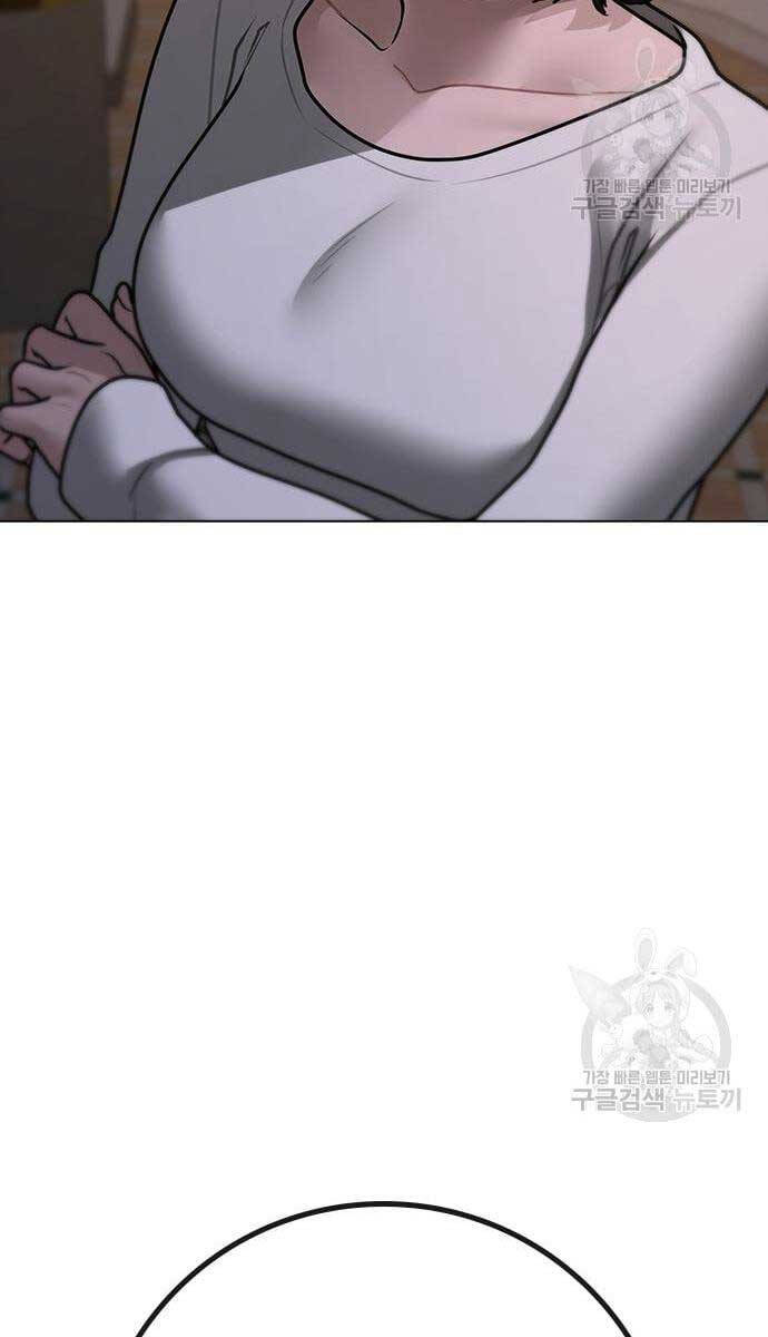 Chương 86 - trang 131