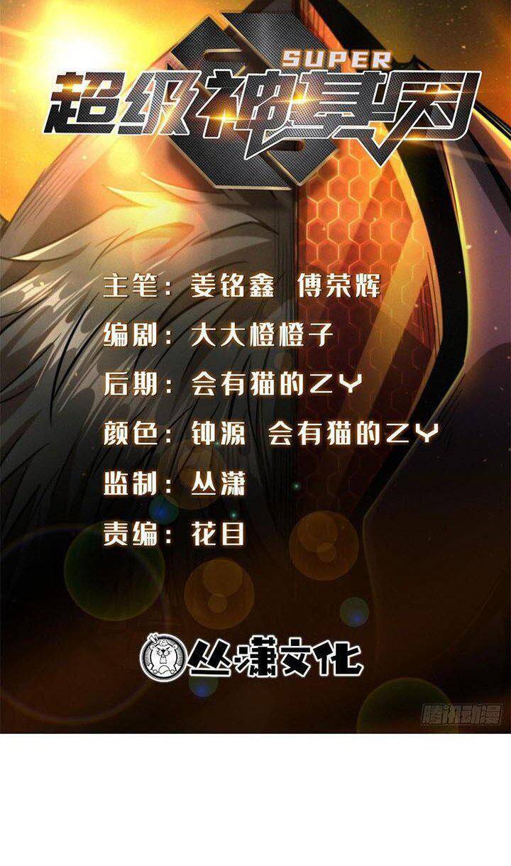 Chương 164 - trang 1