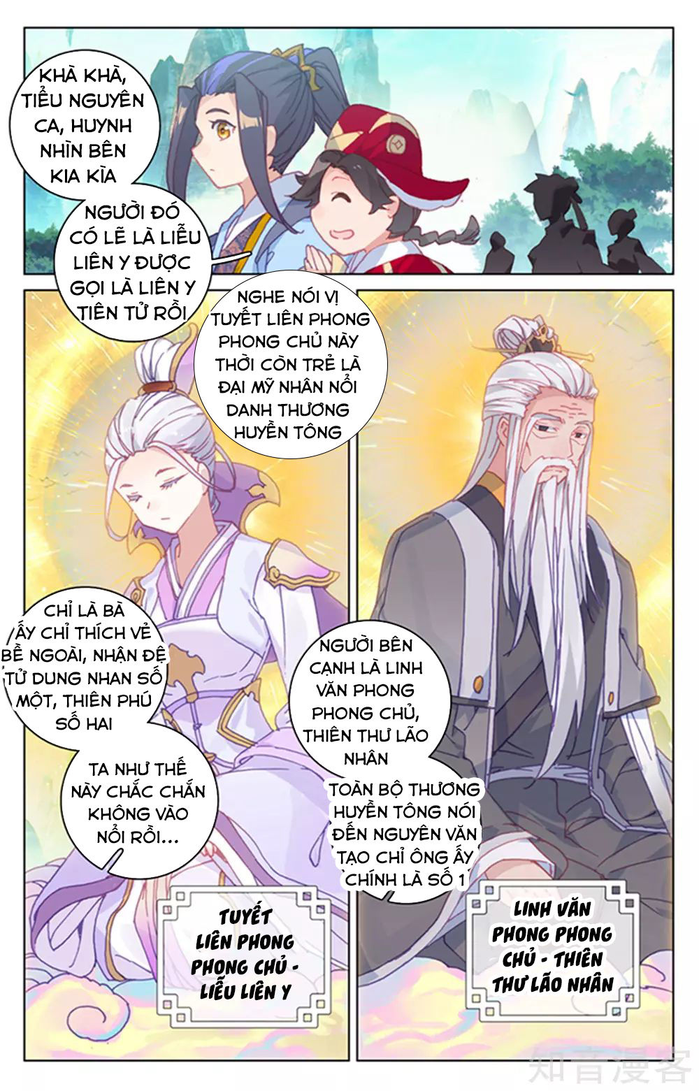Trang 5