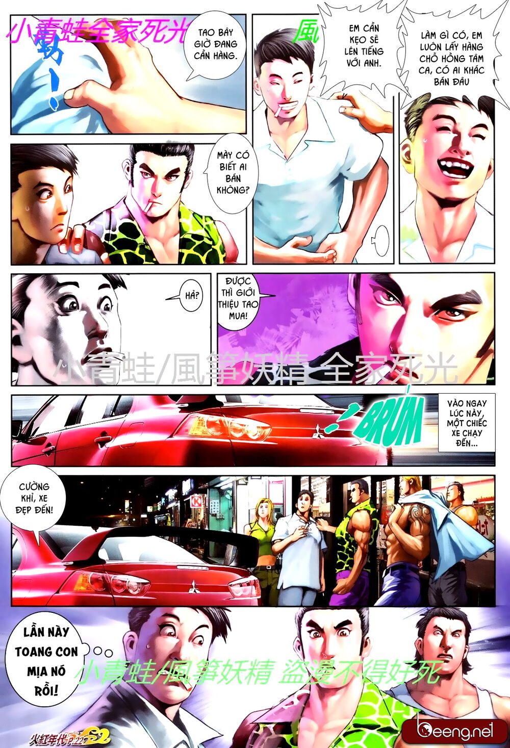 Trang 7