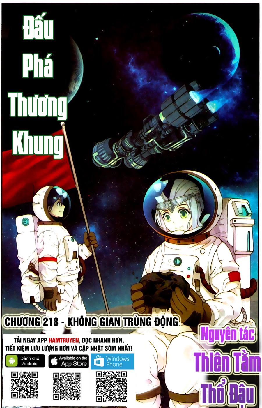Trang 2
