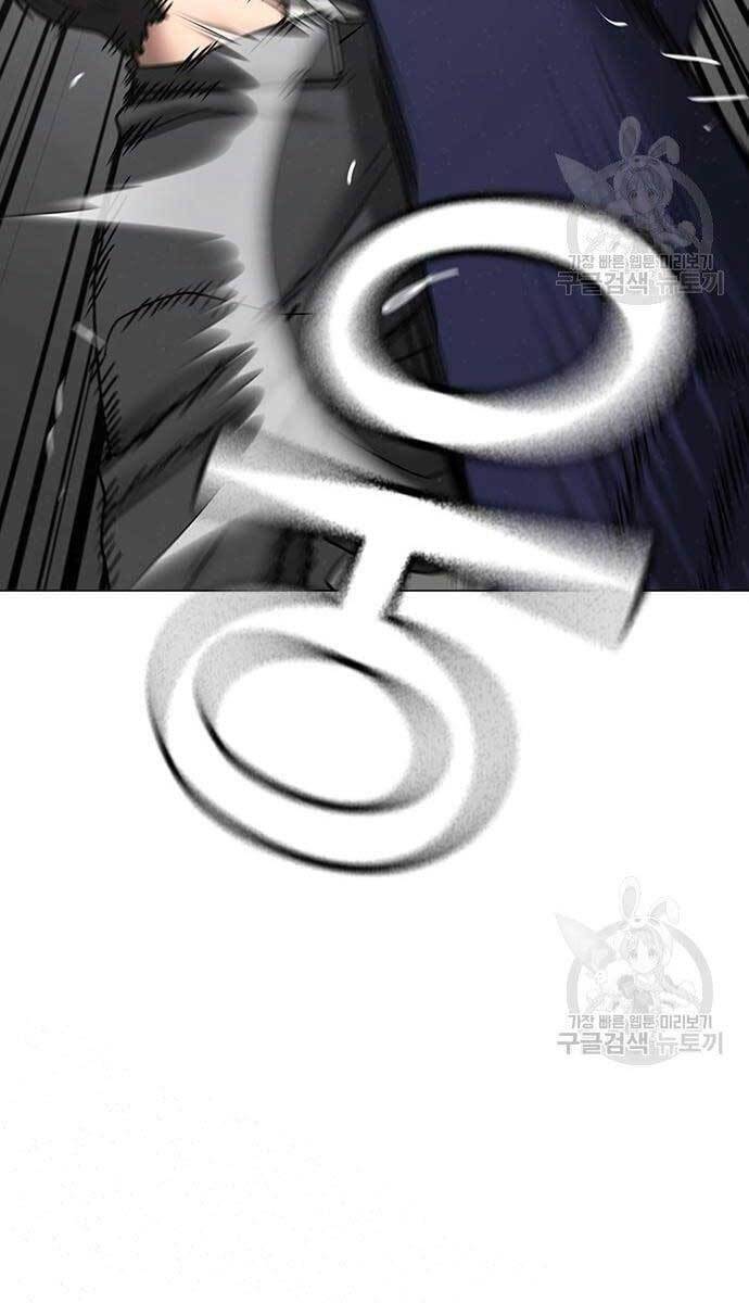 Chương 62 - trang 88