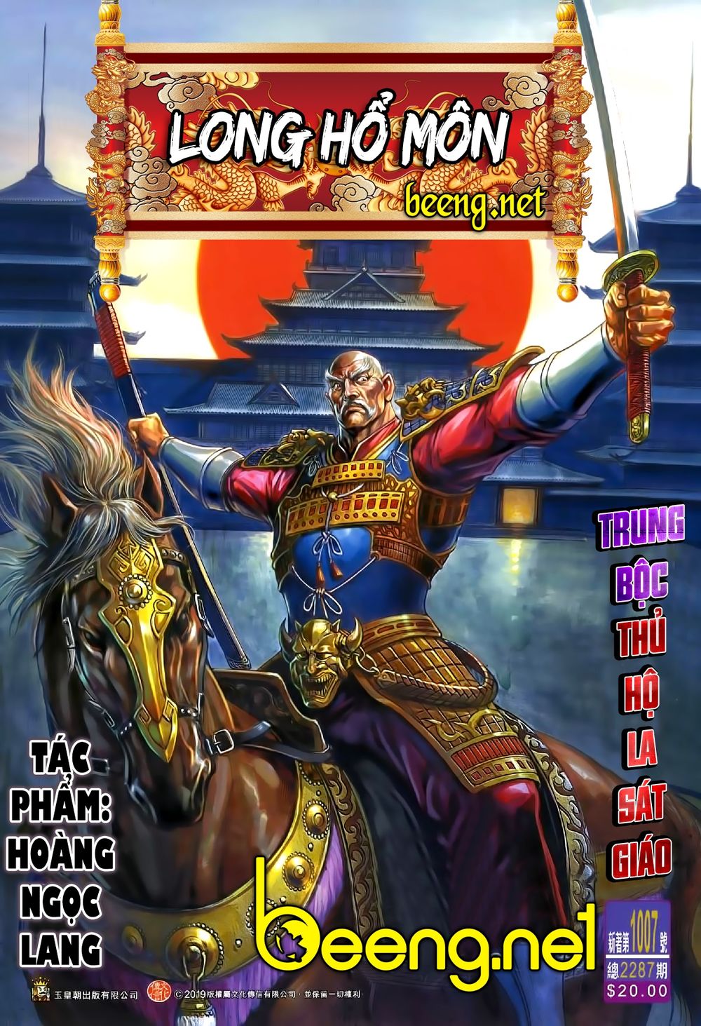Chương 1007.1 - trang 1
