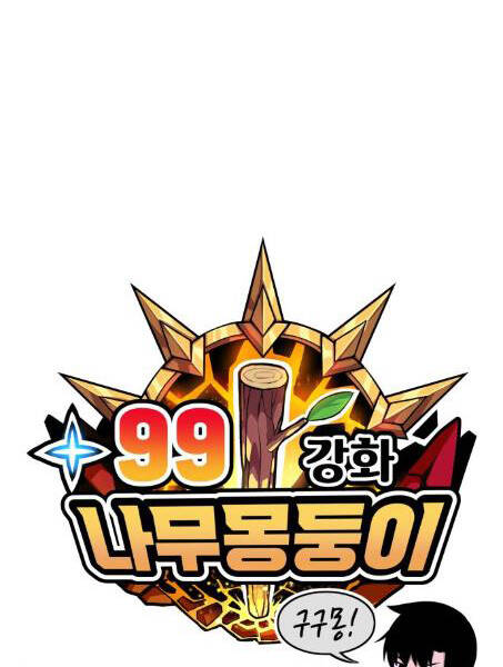 Chương 2.1 - trang 58