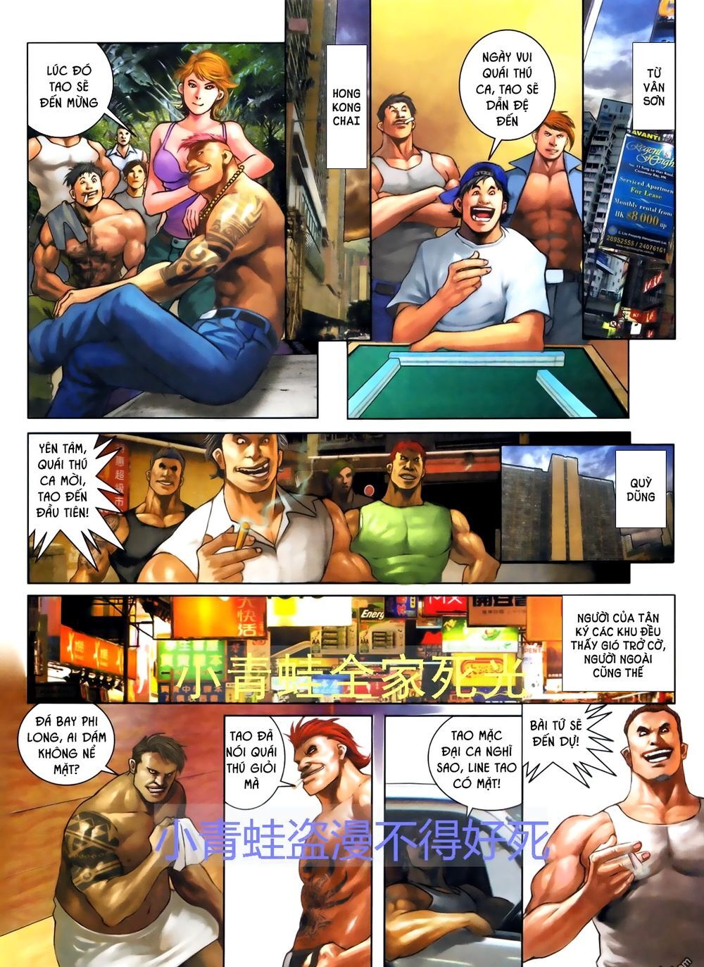 Trang 7
