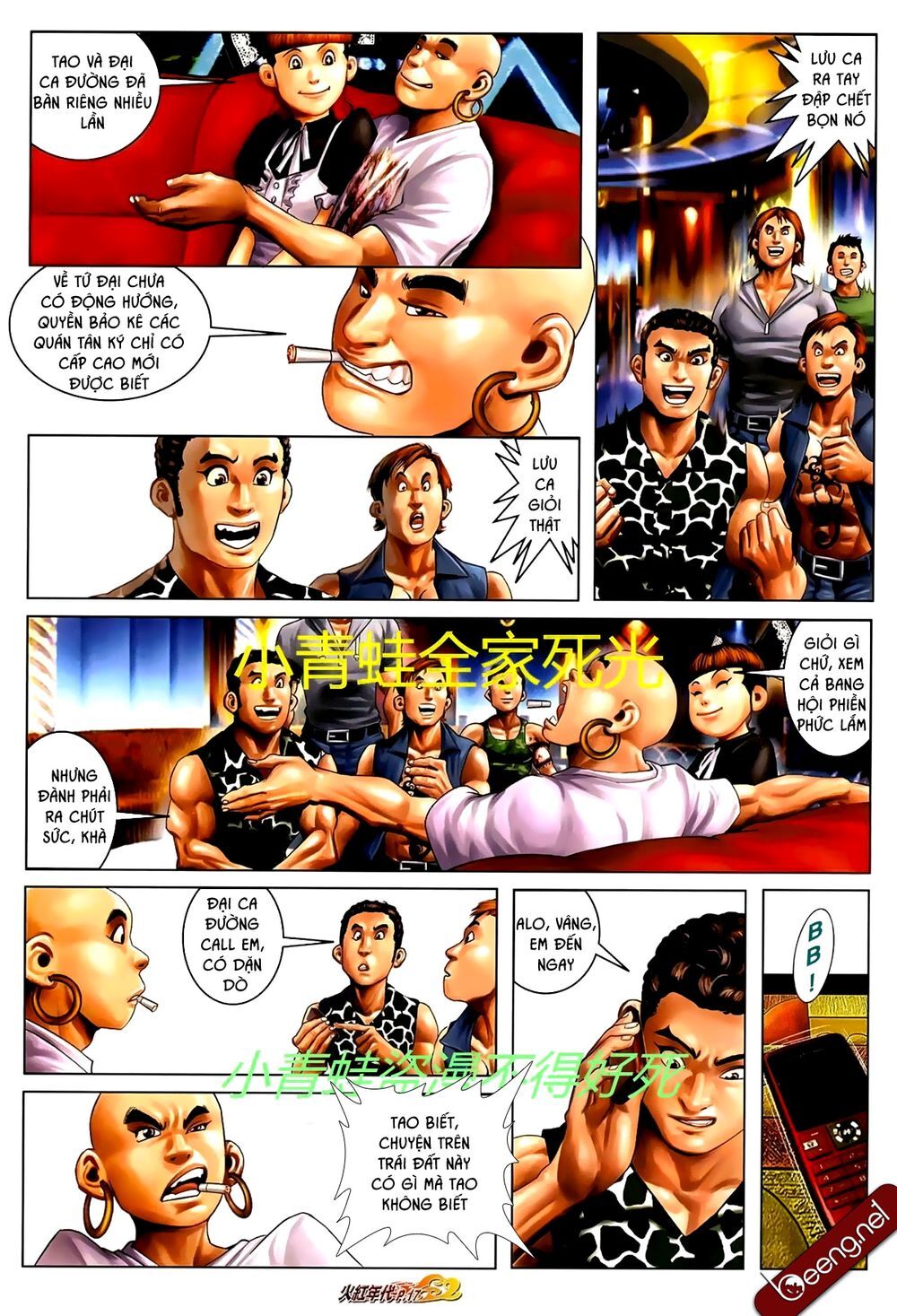 Trang 2