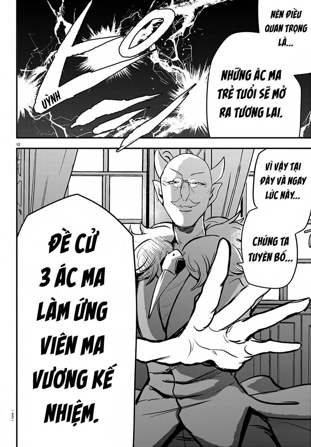 Trang 16