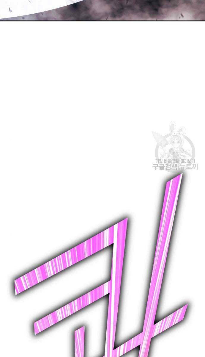 Chương 71.6 - trang 46