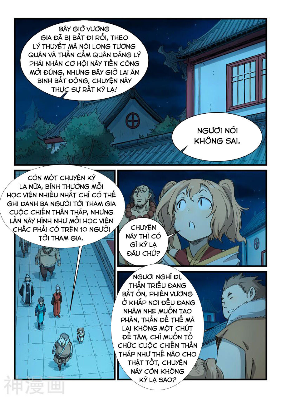 Trang 2