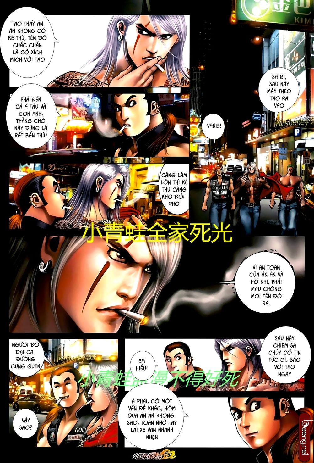 Trang 5