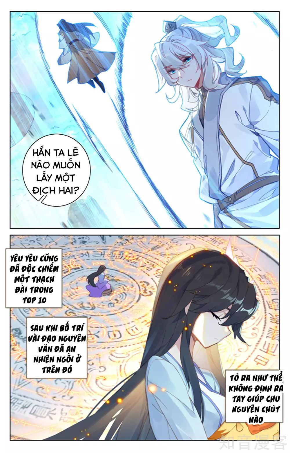 Trang 8