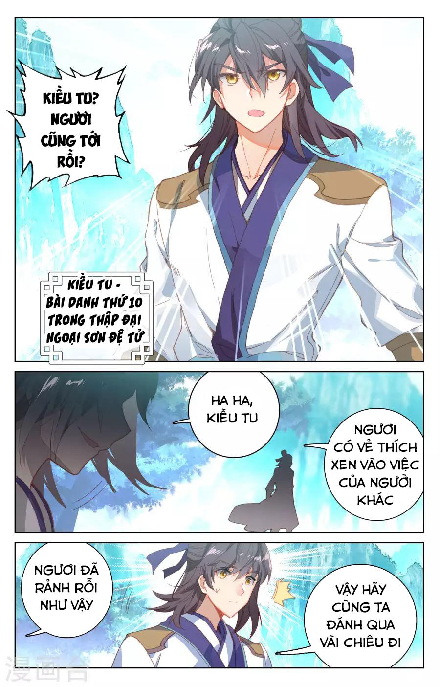 Trang 12