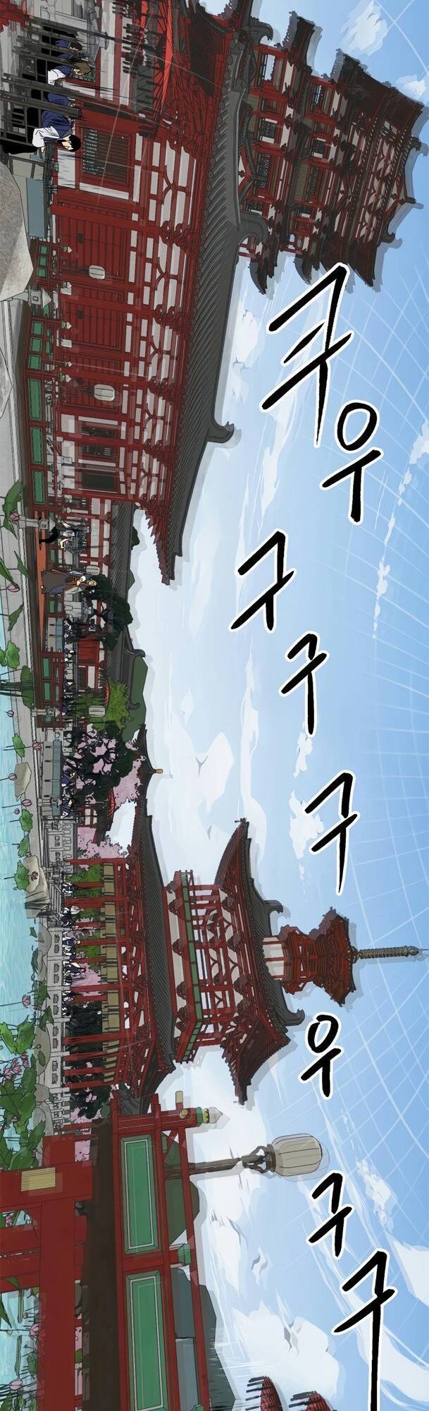 Trang 79
